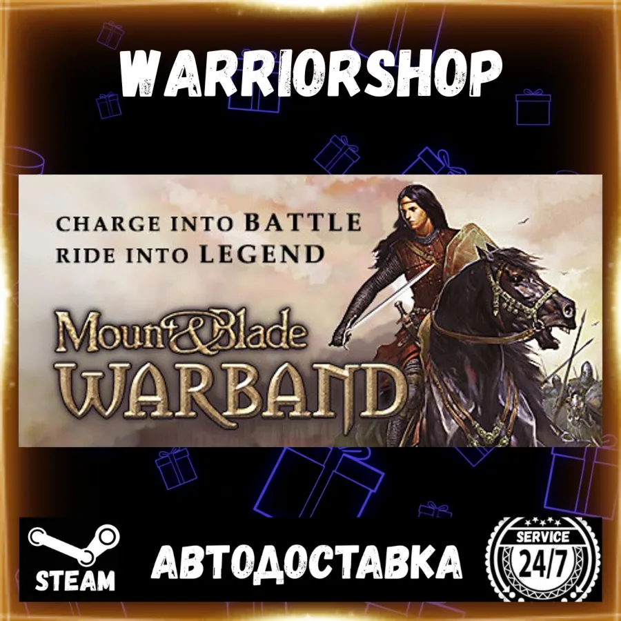 Mount & Blade: Warband Выбор Региона Стим STEAM GIFT АВТО 24/7 ГАРАНТИЯ