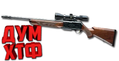 Макрос Warface на BROWNING SAFARI. ФЗ. Bloody X7 Razer Log