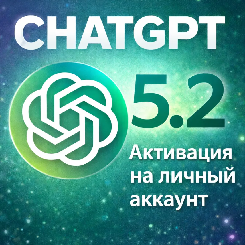 Chat GPT