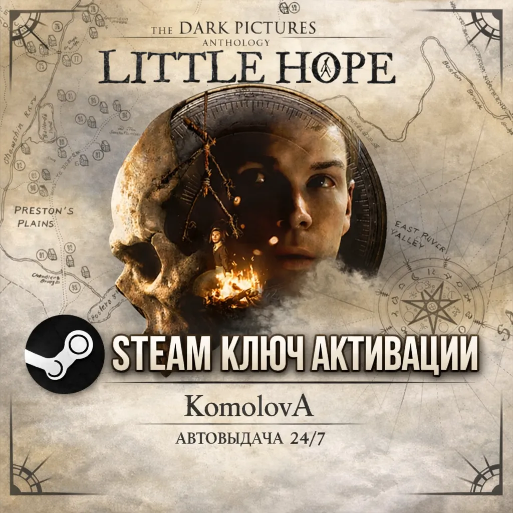 ВЕСЬ МИР THE DARK PICTURES ANTHOLOGY LITTLE HOPE STEAM GLOBAL