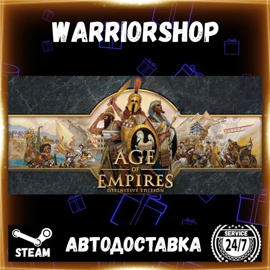 Age of Empires: Definitive Edition Выбор Региона Стим STEAM GIFT АВТО 24/7 ГАРАНТИЯ