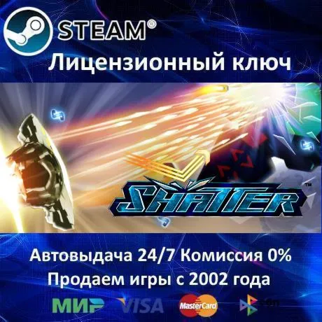 Shatter️Steam KeyRU-CIS-UA⭐АКЦИЯ