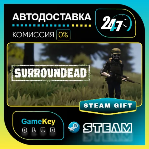 SurrounDead / STEAM GIFT / Выбор стран