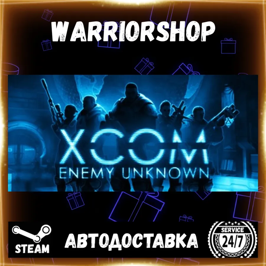 XCOM: Enemy Unknown Выбор Региона Стим STEAM GIFT АВТО 24/7 ГАРАНТИЯ