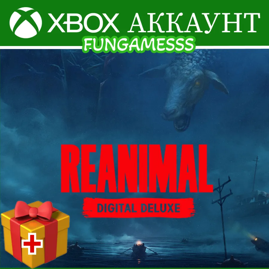 REANIMAL + *ПОДАРОК*❤️‍🔥XBOX АККАУНТ