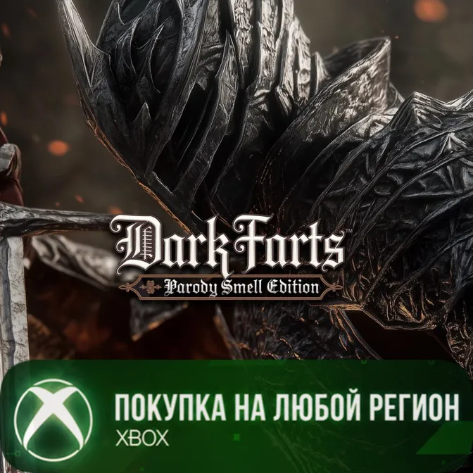 Dark Farts: Parody Smell Edition XBOX На Любой Регион