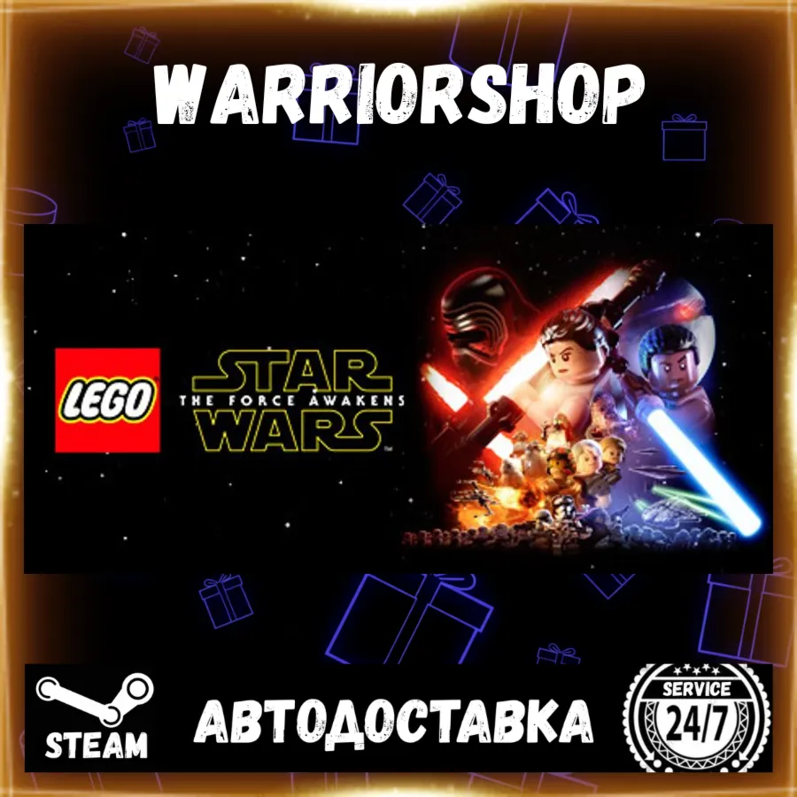 LEGO® STAR WARS™: The Force Awakens Select Steam Region GIFT AUTO 24/7 WARRANTY