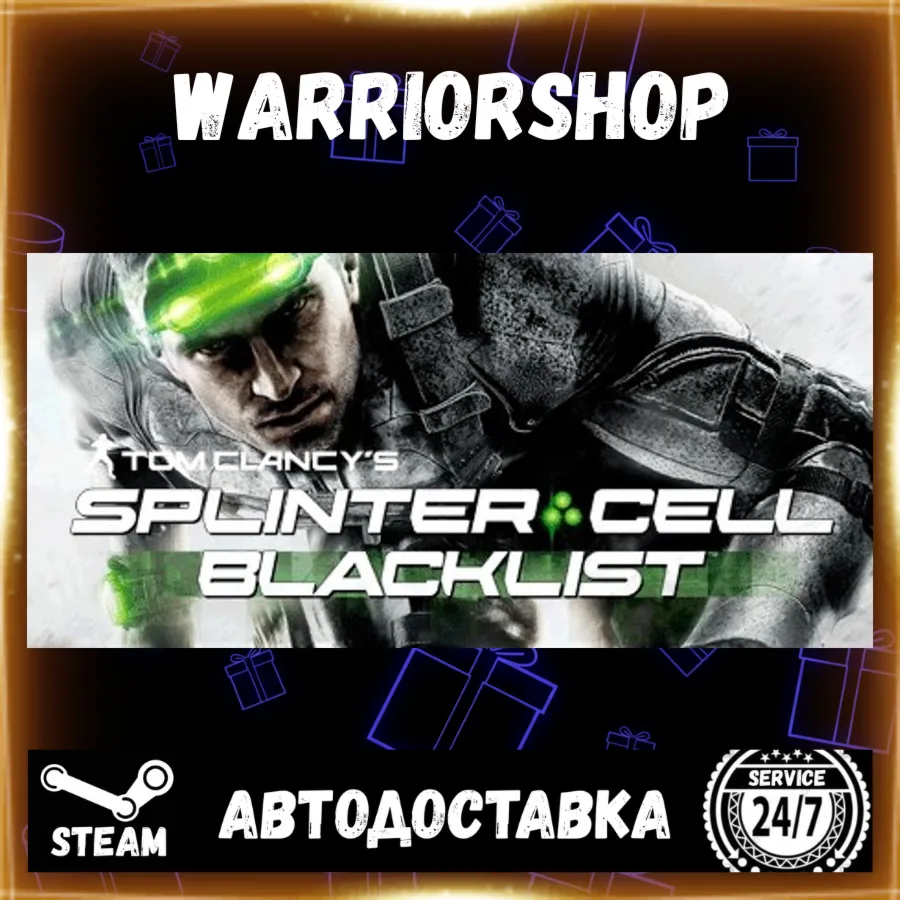 Tom Clancy’s Splinter Cell Blacklist Выбор Региона Стим STEAM GIFT АВТО 24/7 ГАРАНТИЯ
