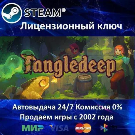 Tangledeep️Steam KeyRU-CIS-UA⭐0% КартыАКЦИЯ