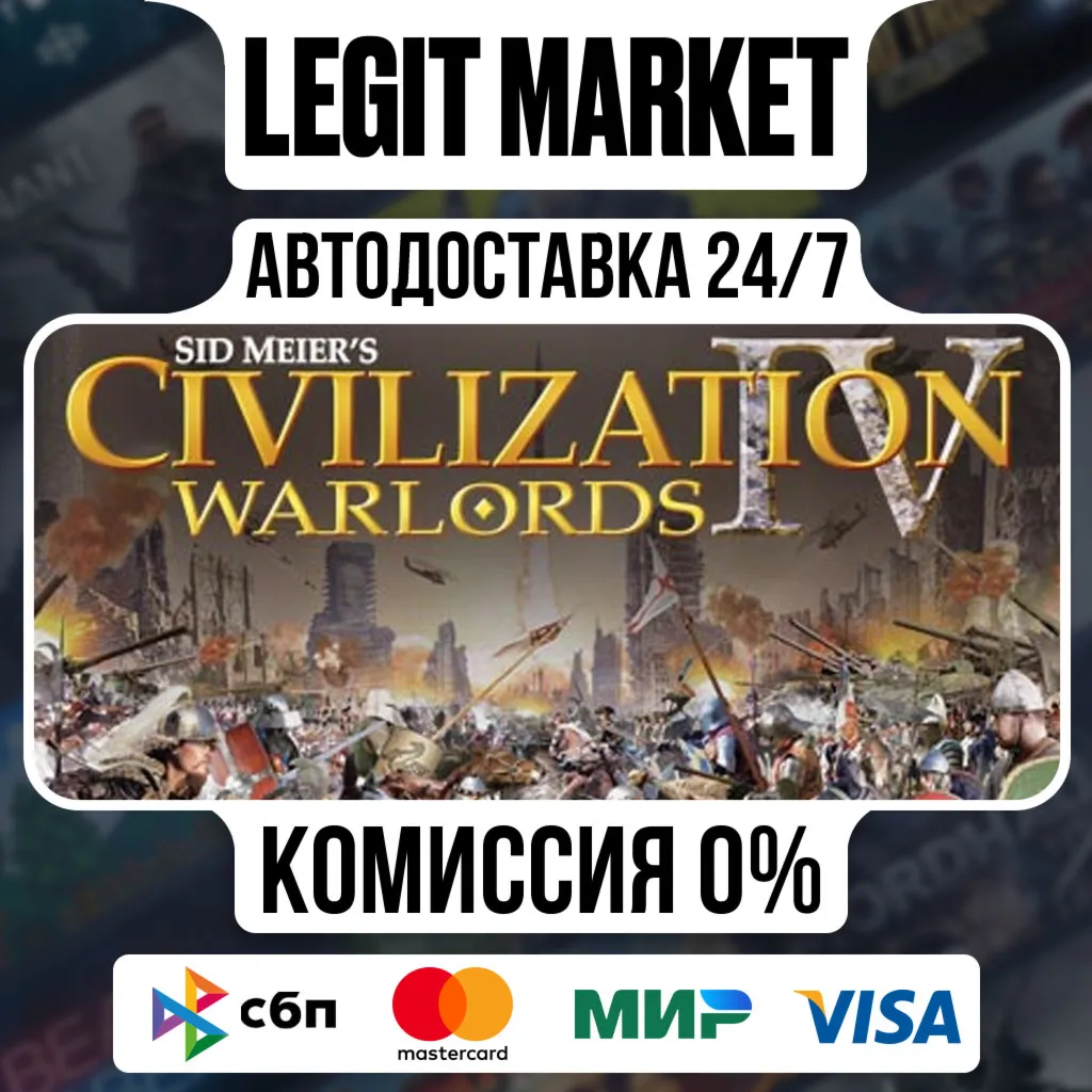 Sid Meier's Civilization: Beyond Earth / Steam АВТО / РУ + МИР