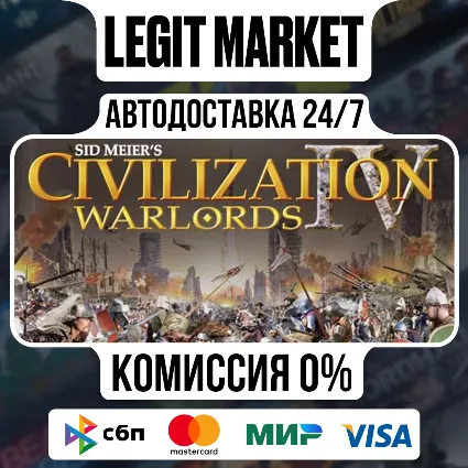 Sid Meier's Civilization: Beyond Earth / Steam АВТО / РУ + МИР