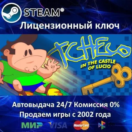 Tcheco in the Castle of Lucio️Steam KeyRU-CIS-UA⭐0% КартыАКЦИЯ