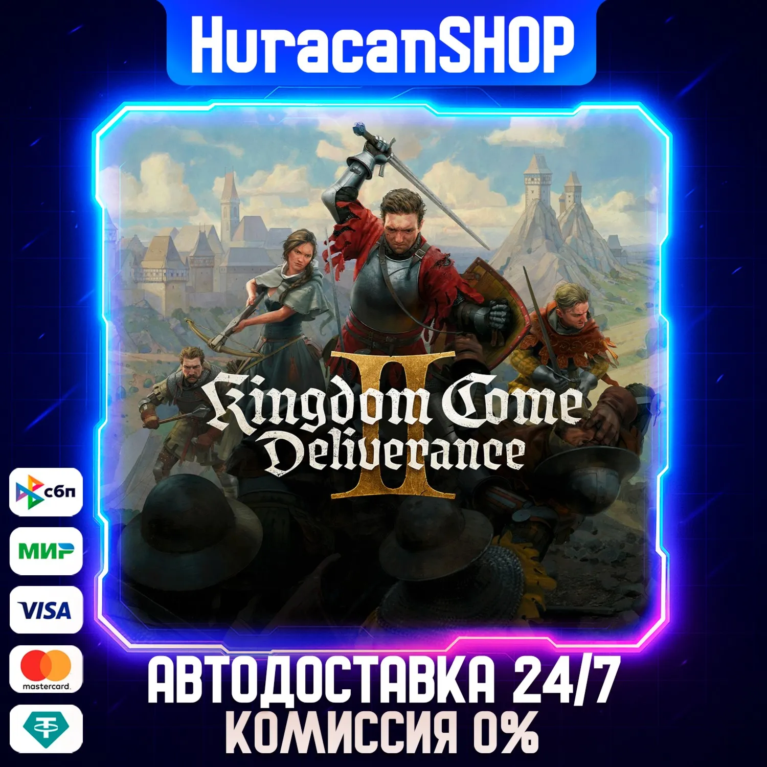 Kingdom Come: Deliverance II Авто МИР