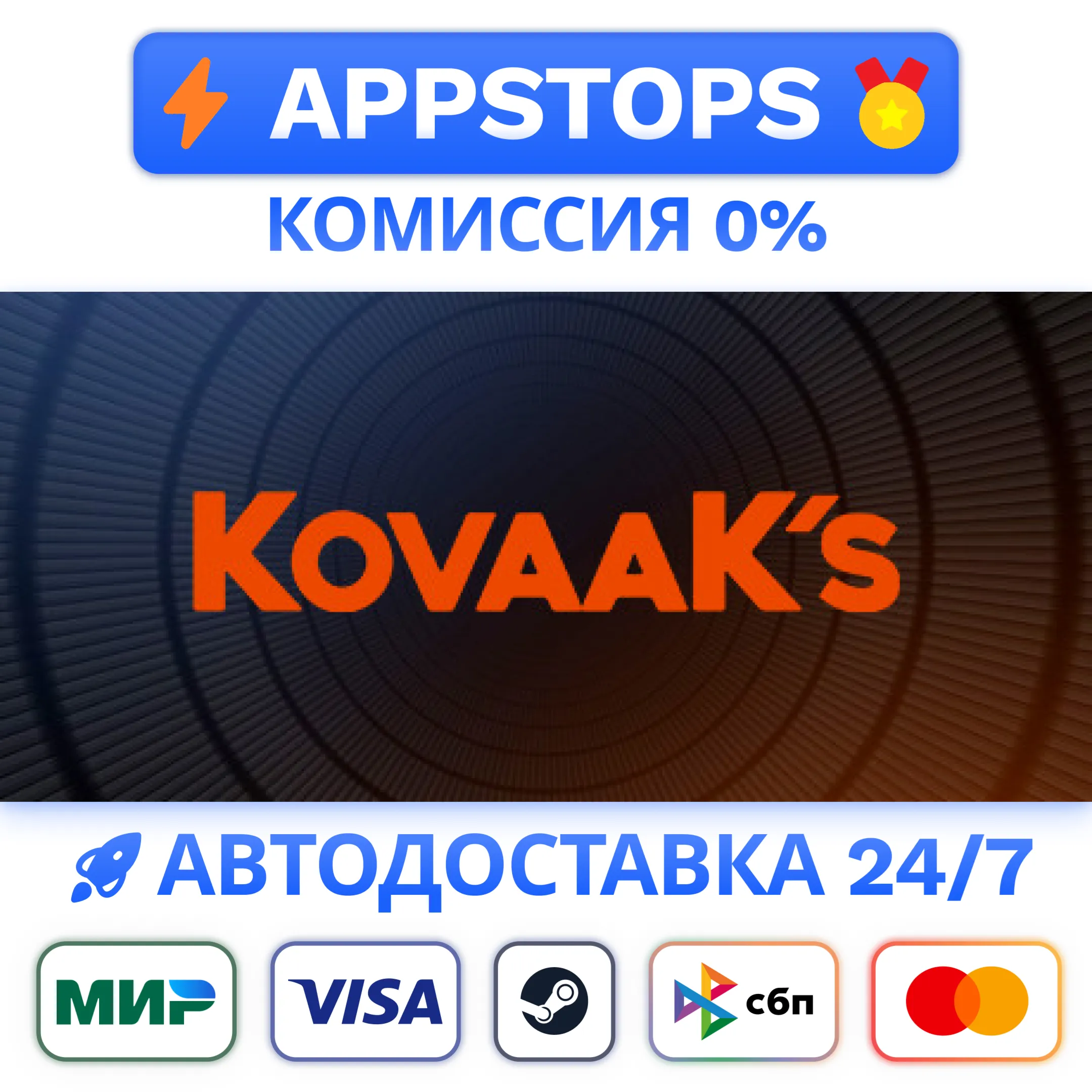 ⭐️ KovaaK's Steam Gift  АВТО  РОССИЯ / СНГ 