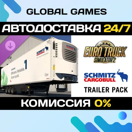 Euro Truck Simulator 2 - Schmitz Trailer Pack DLC STEAM 