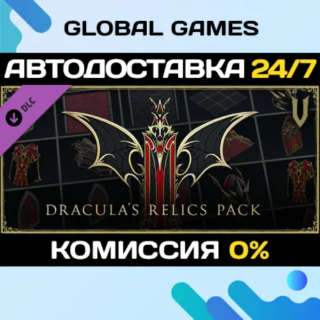 V Rising - Dracula's Relics Pack DLC STEAM АВТО