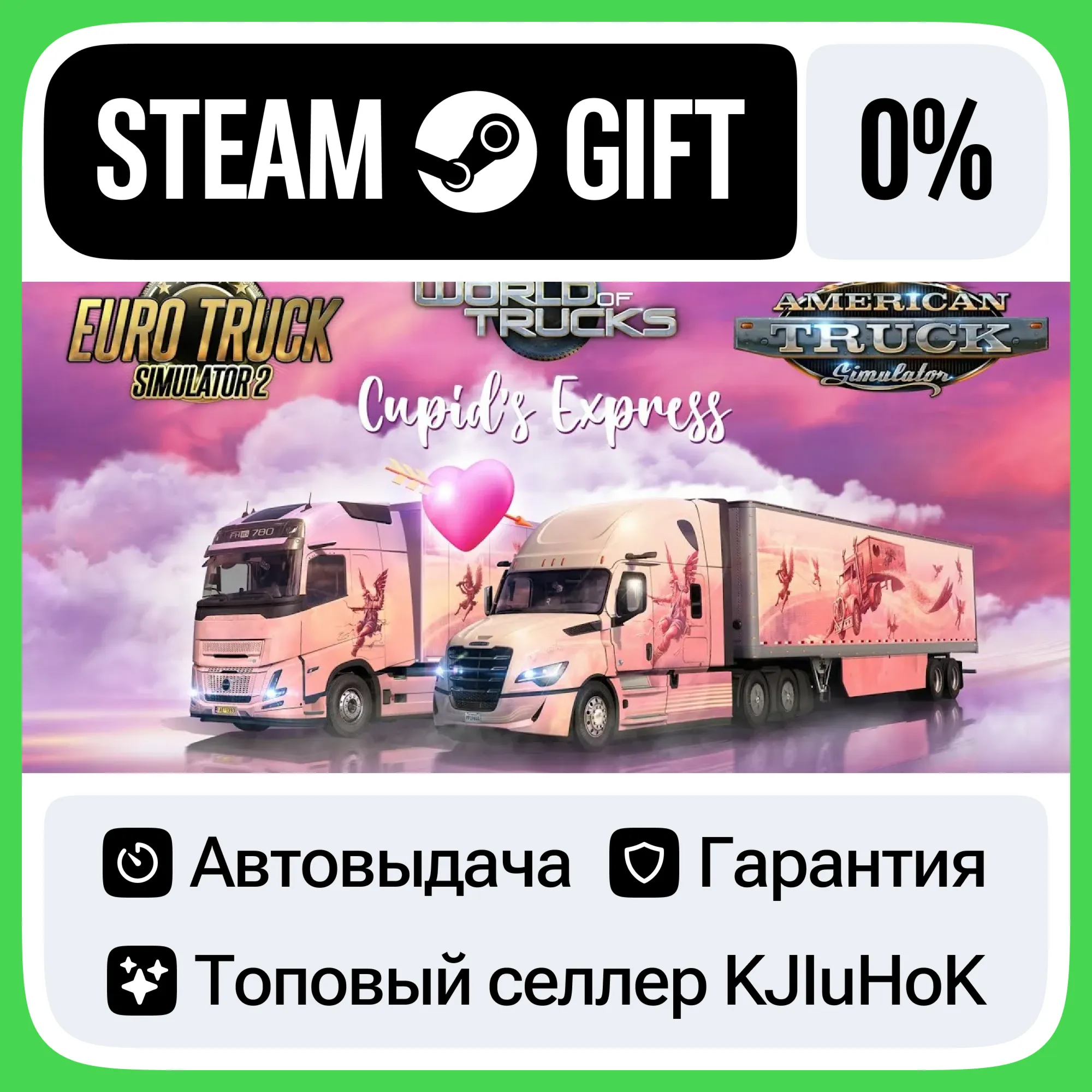 Euro Truck Simulator 2 + American Truck Simulator + DLC STEAM•RU⚡️АВТОВЫДАЧА
