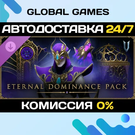 V Rising - Eternal Dominance Pack DLC STEAM АВТО