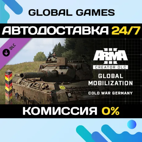 Arma 3 Creator DLC: Global Mobilization - Cold War Germany 