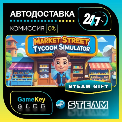 Market Street Tycoon Simulator / STEAM GIFT / Выбор стран