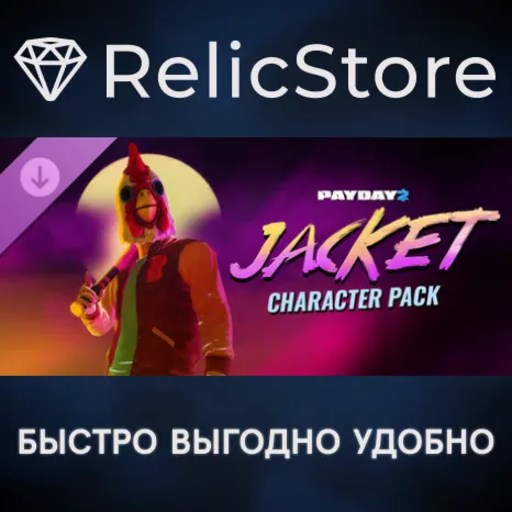 PAYDAY 2: Jacket Character Pack DLC - STEAM RU
