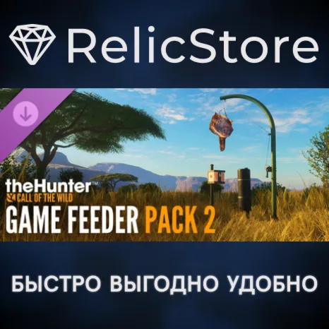theHunter: Call of the Wild™ - Game Feeder Pack 2 DLC