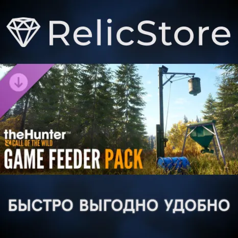 theHunter: Call of the Wild™ - Game Feeder Pack DLC