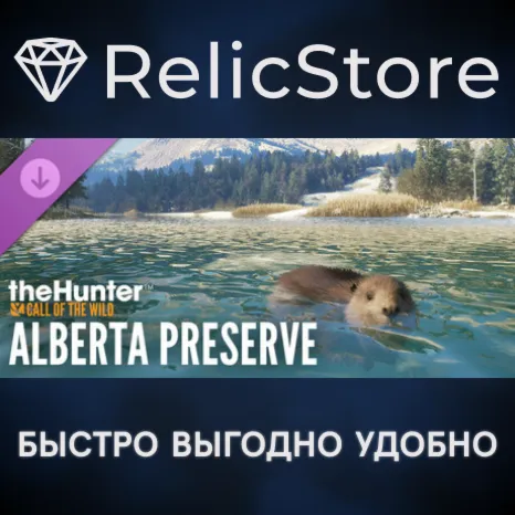 theHunter: Call of the Wild™ - Alberta Hunting Preserve DLC
