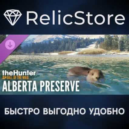 theHunter: Call of the Wild™ - Alberta Hunting Preserve DLC