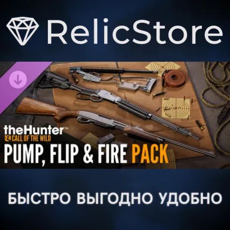 theHunter: Call of the Wild™ – Pump, Flip and Fire Pack DLC