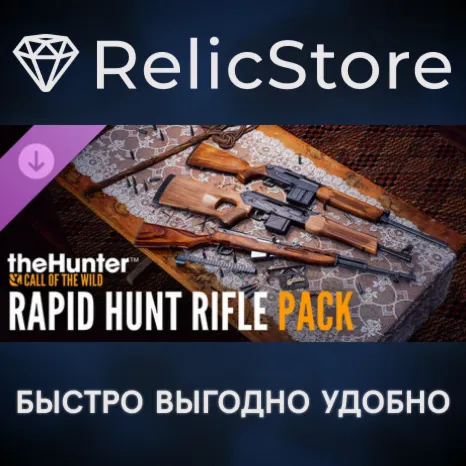 theHunter: Call of the Wild™ - Rapid Hunt Rifle Pack DLC