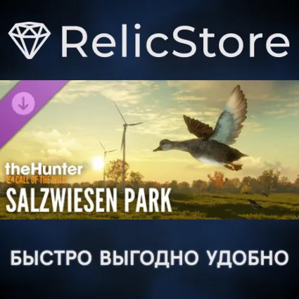 theHunter: Call of the Wild™ - Salzwiesen Park DLC