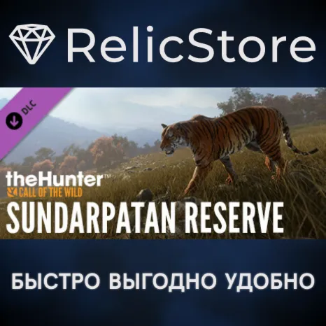 theHunter: Call of the Wild™ - Sundarpatan Hunting Reserve DLC