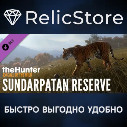 theHunter: Call of the Wild™ - Sundarpatan Hunting Reserve DLC