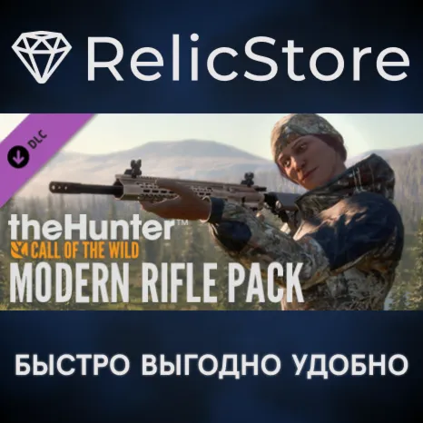 theHunter: Call of the Wild™ - Modern Rifle Pack DLC