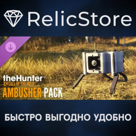 theHunter: Call of the Wild™ - Ambusher Pack DLC