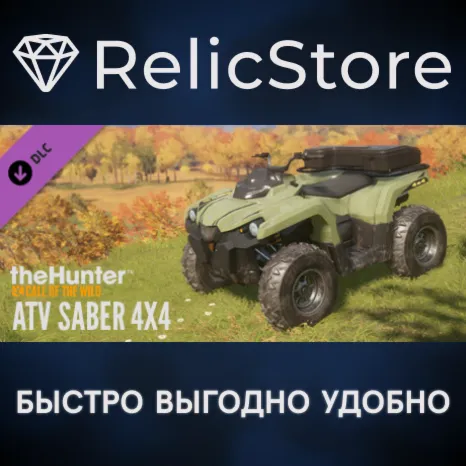 theHunter: Call of the Wild™ - ATV SABER 4X4 DLC