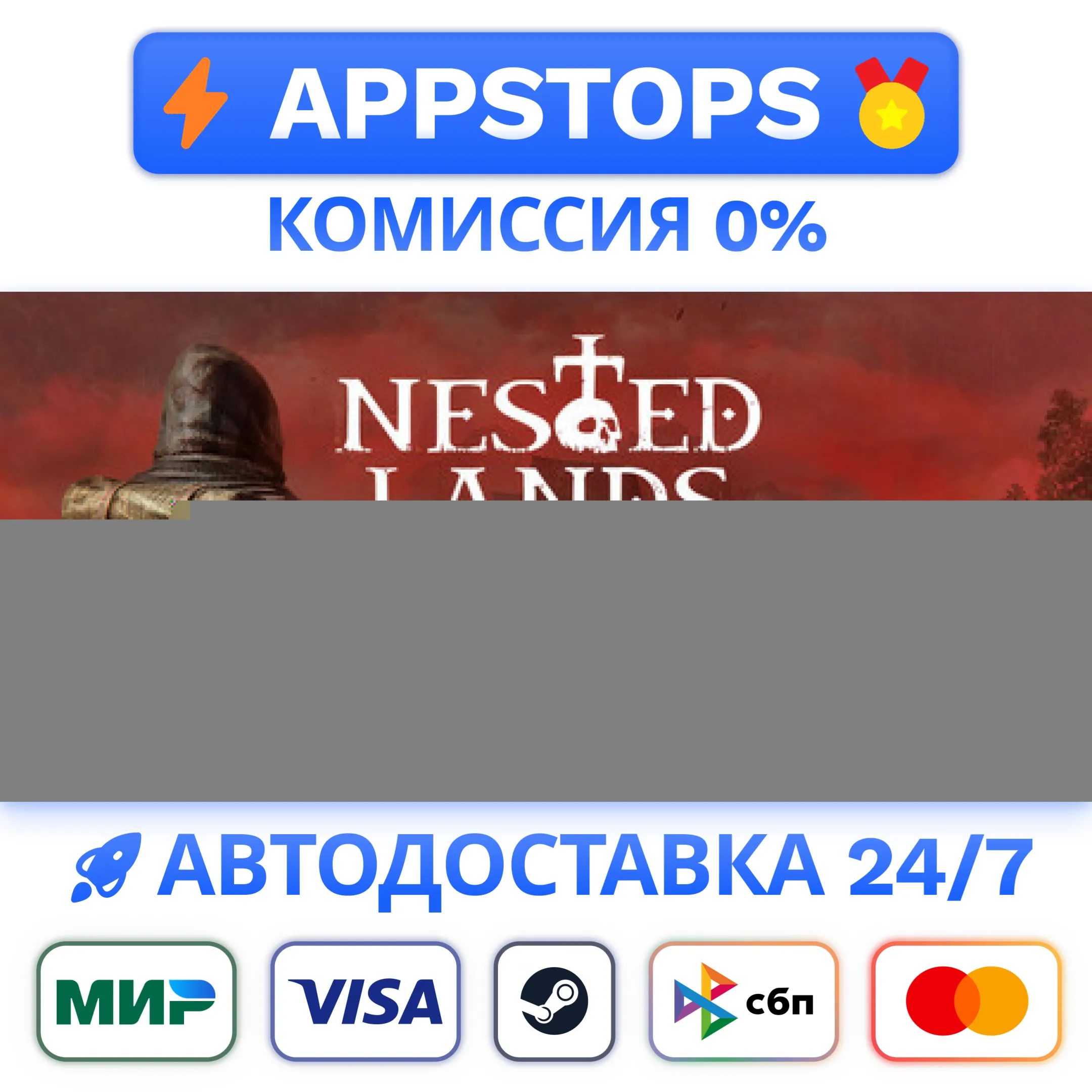 ⭐️ Nested Lands Steam Gift  АВТО  РОССИЯ / СНГ 