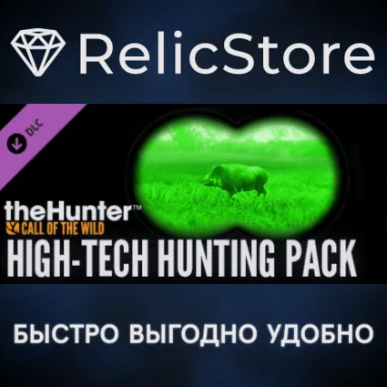 theHunter: Call of the Wild™ - High-Tech Hunting Pack DLC