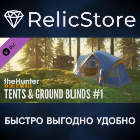 theHunter: Call of the Wild™ - Tents & Ground Blinds DLC