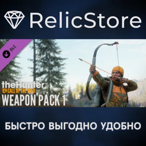 theHunter: Call of the Wild™ - Weapon Pack 1 DLC
