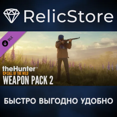 theHunter: Call of the Wild™ - Weapon Pack 2 DLC