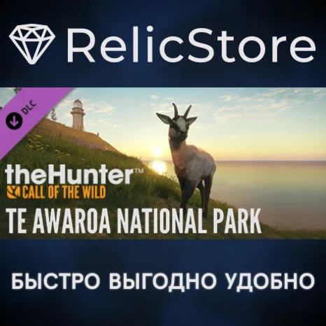 theHunter: Call of the Wild™ - Te Awaroa National Park DLC