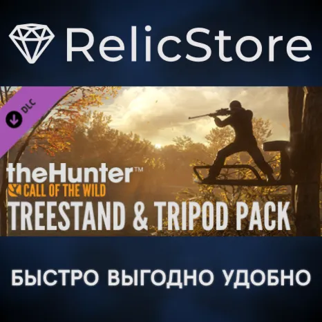 theHunter: Call of the Wild™ - Treestand & Tripod Pack DLC