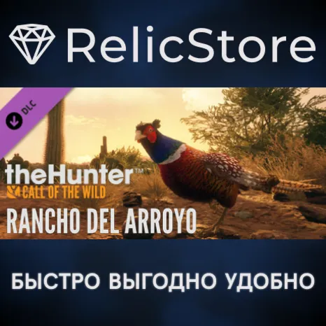 theHunter: Call of the Wild™ - Rancho del Arroyo DLC