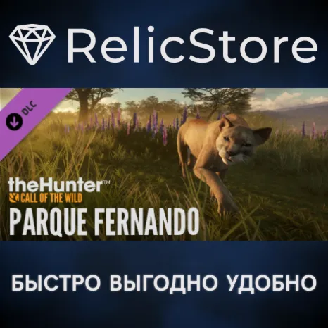 theHunter: Call of the Wild™ - Parque Fernando DLC
