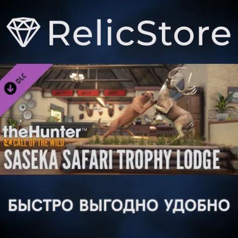 theHunter: Call of the Wild™ - Saseka Safari Trophy Lodge DLC