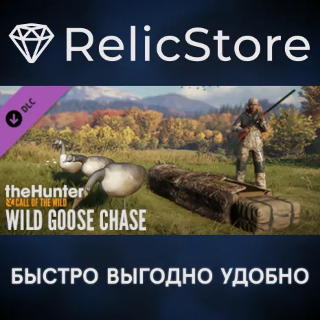 theHunter: Call of the Wild™ - Wild Goose Chase Gear DLC