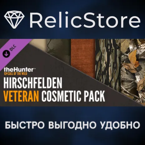 theHunter Call of the Wild™ - Hirschfelden Veteran Cosmetic Pack DLC