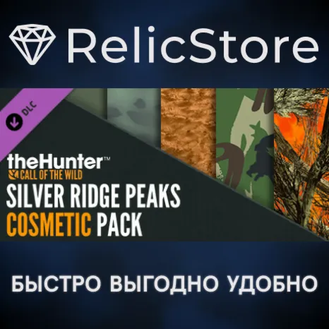 theHunter: Call of the Wild™ - Silver Ridge Peaks Cosmetic Pack DLC